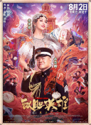 久草在线免费色站